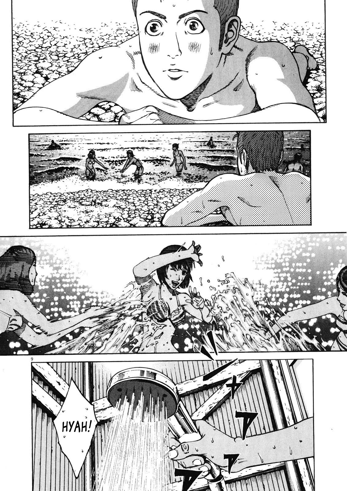 Bambino! Secondo Chapter 73 page 10 - Chapter 73: Moonlight