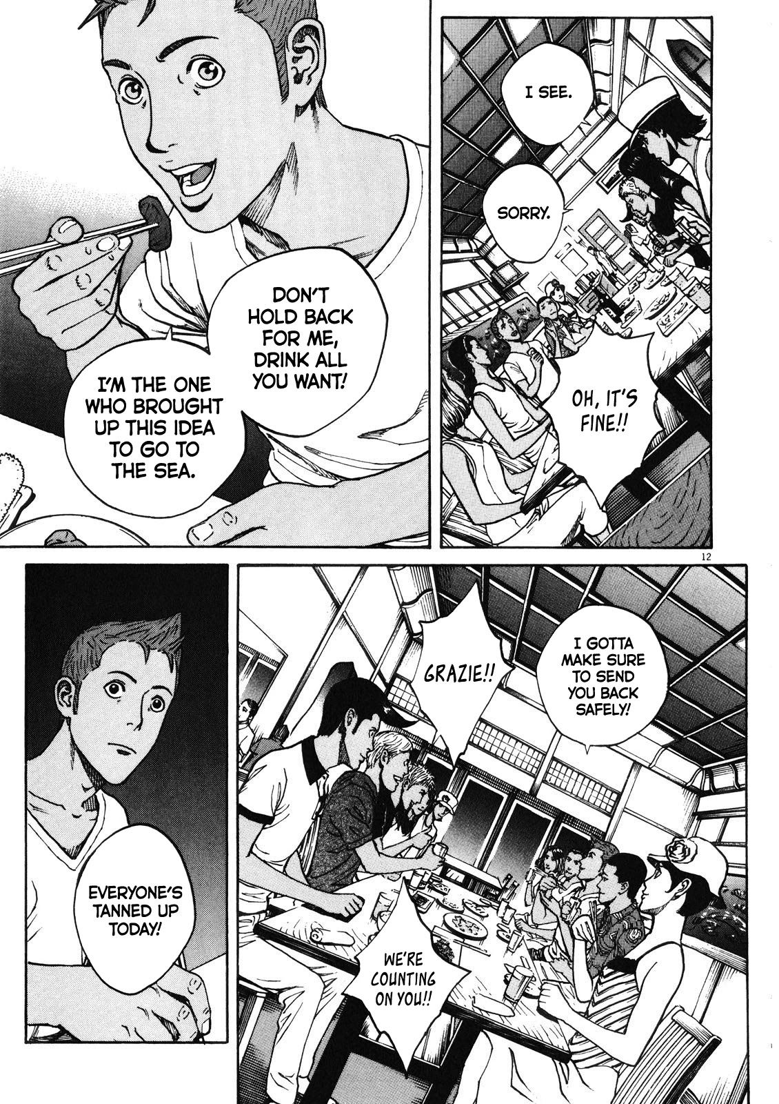 Bambino! Secondo Chapter 73 page 13 - Chapter 73: Moonlight