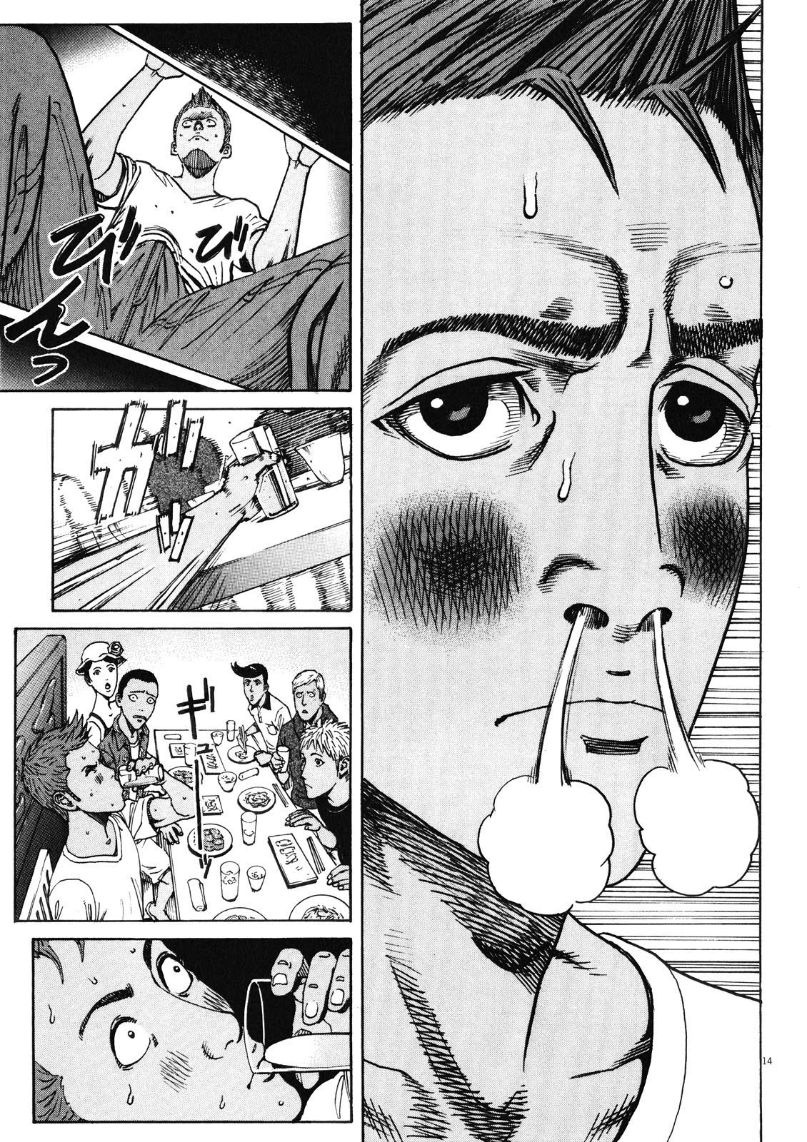 Bambino! Secondo Chapter 73 page 15 - Chapter 73: Moonlight