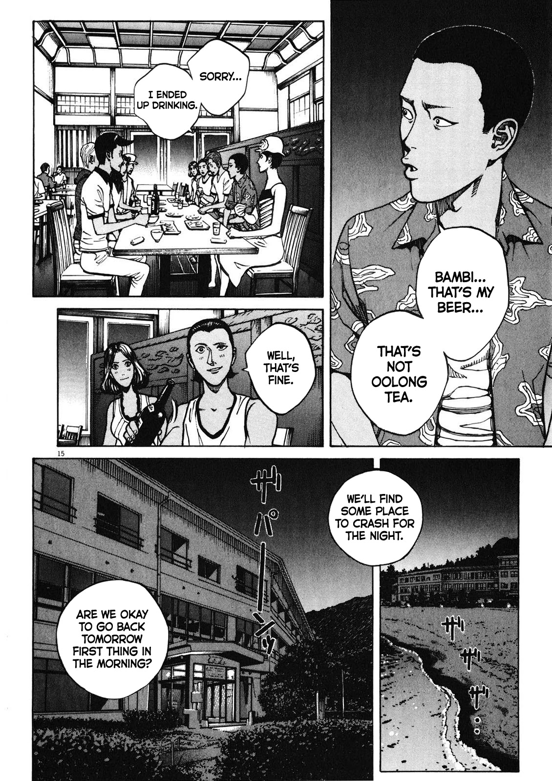 Bambino! Secondo Chapter 73 page 16 - Chapter 73: Moonlight