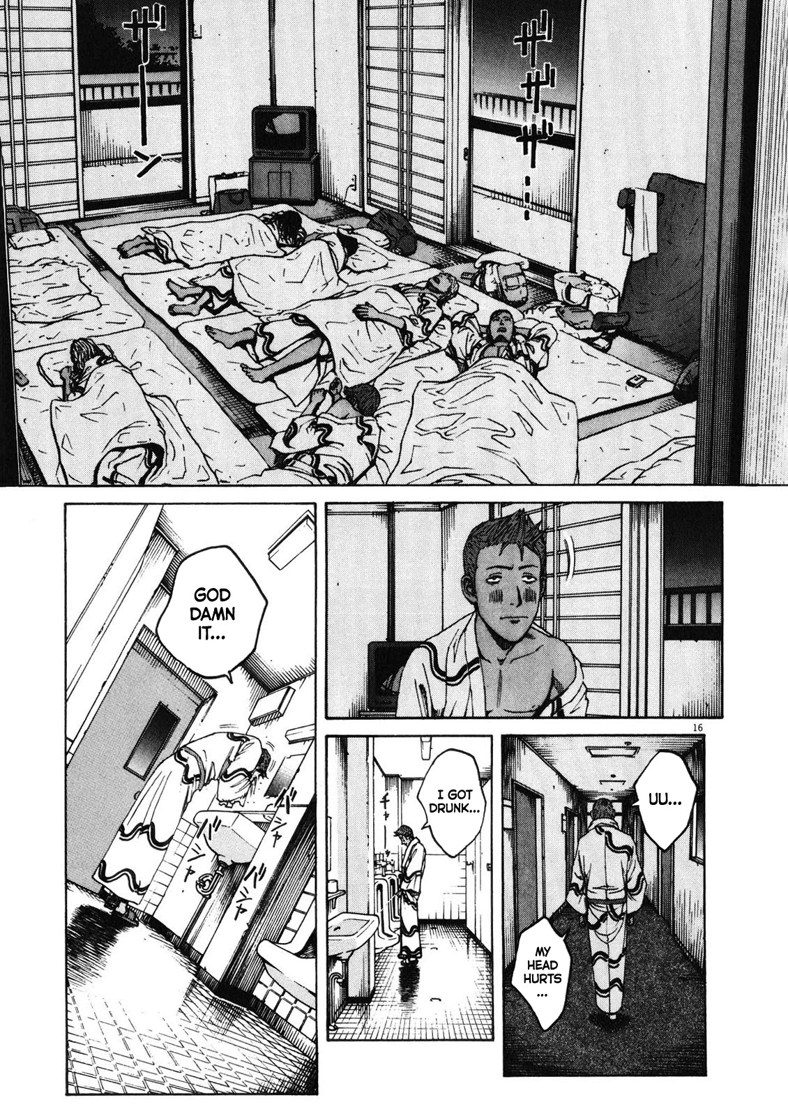 Bambino! Secondo Chapter 73 page 17 - Chapter 73: Moonlight