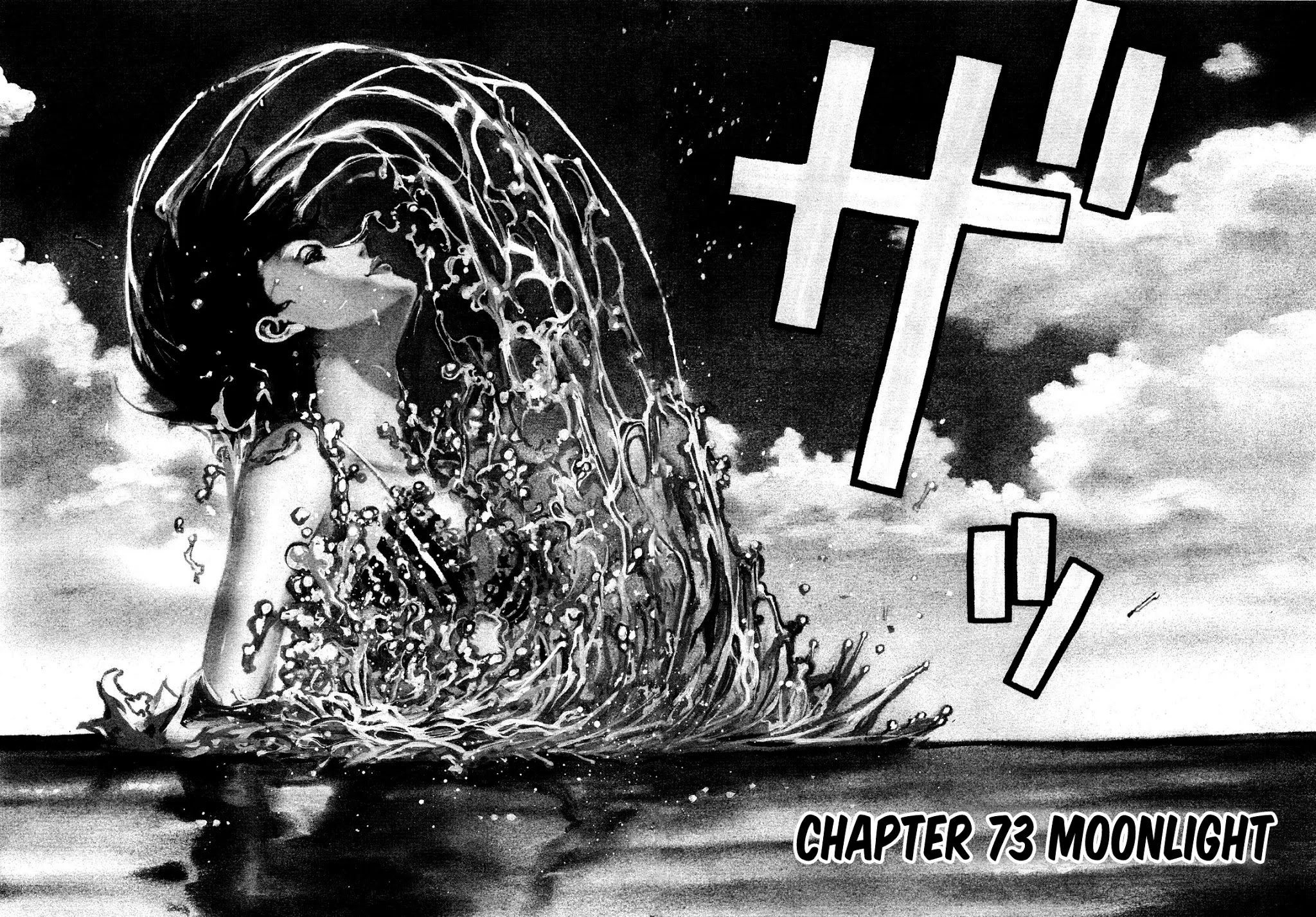 Bambino! Secondo Chapter 73 page 3 - Chapter 73: Moonlight