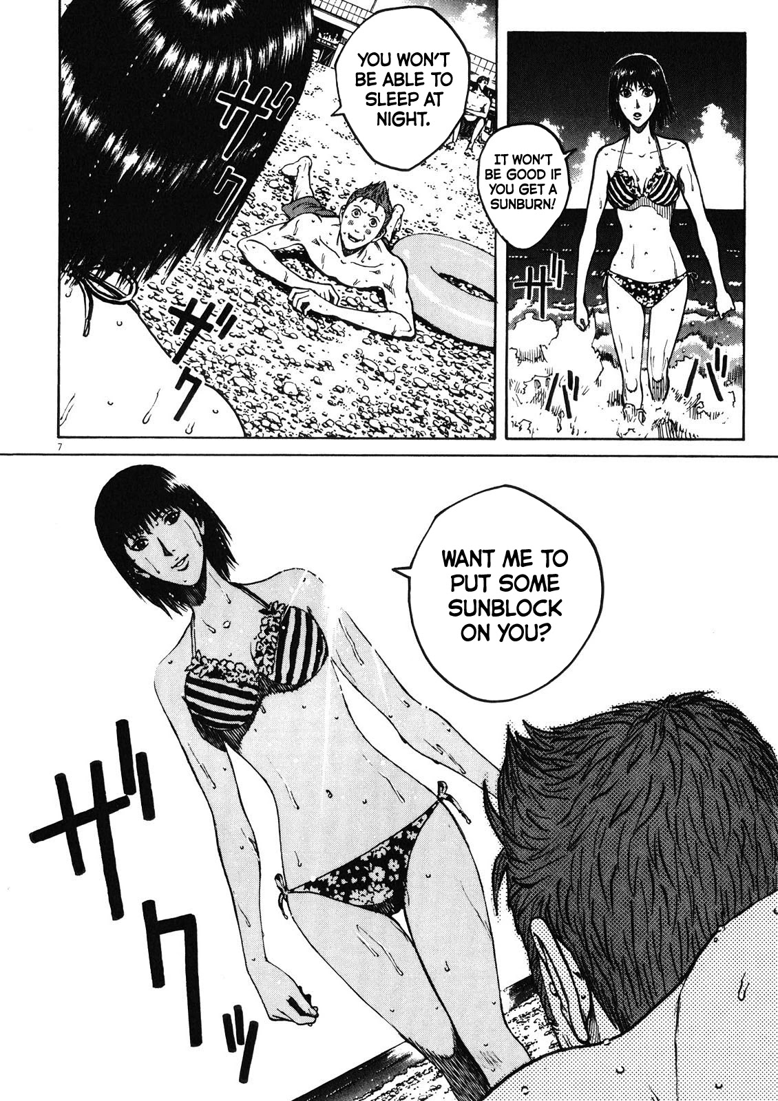 Bambino! Secondo Chapter 73 page 8 - Chapter 73: Moonlight