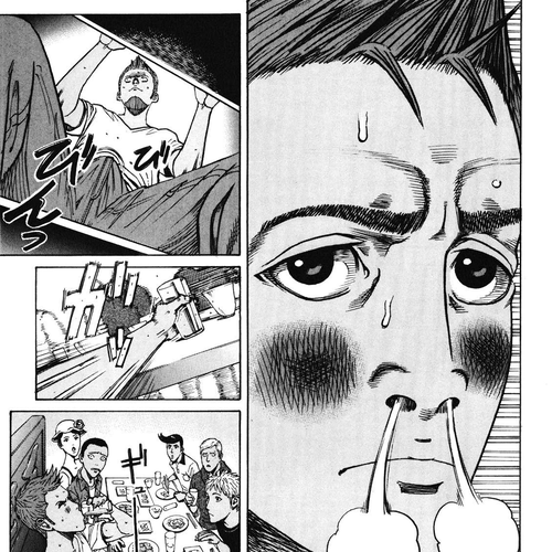 Bambino! Secondo Chapter 73: Moonlight cover
