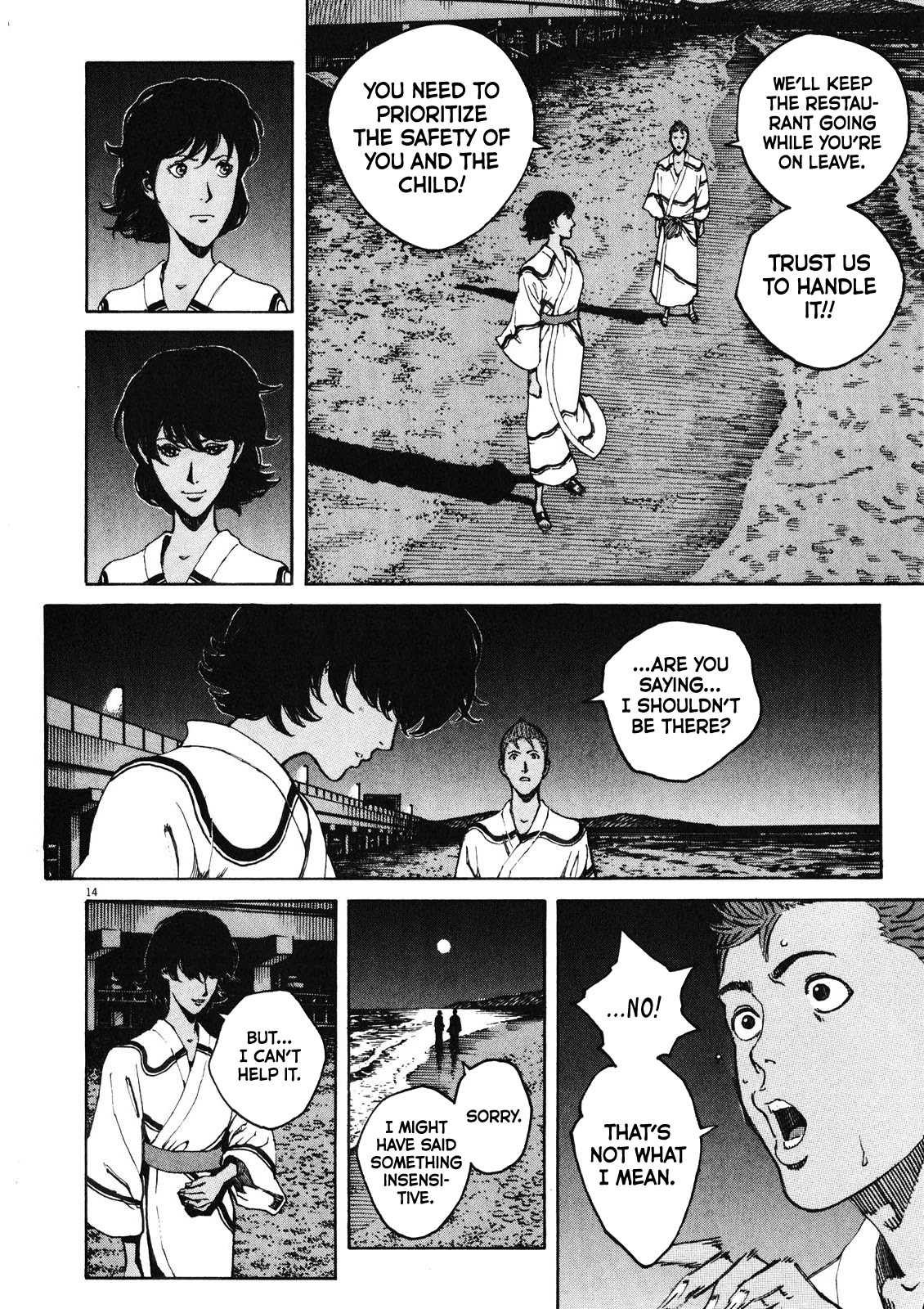 Bambino! Secondo Chapter 74 page 14 - Chapter 74: Asuka