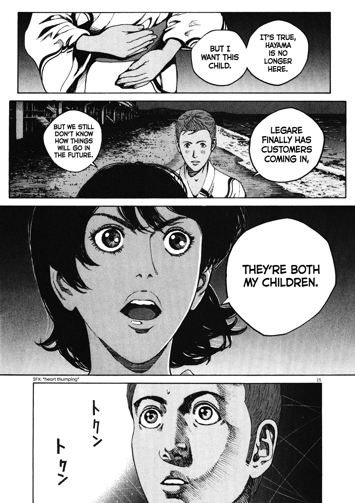Bambino! Secondo Chapter 74 page 15 - Chapter 74: Asuka