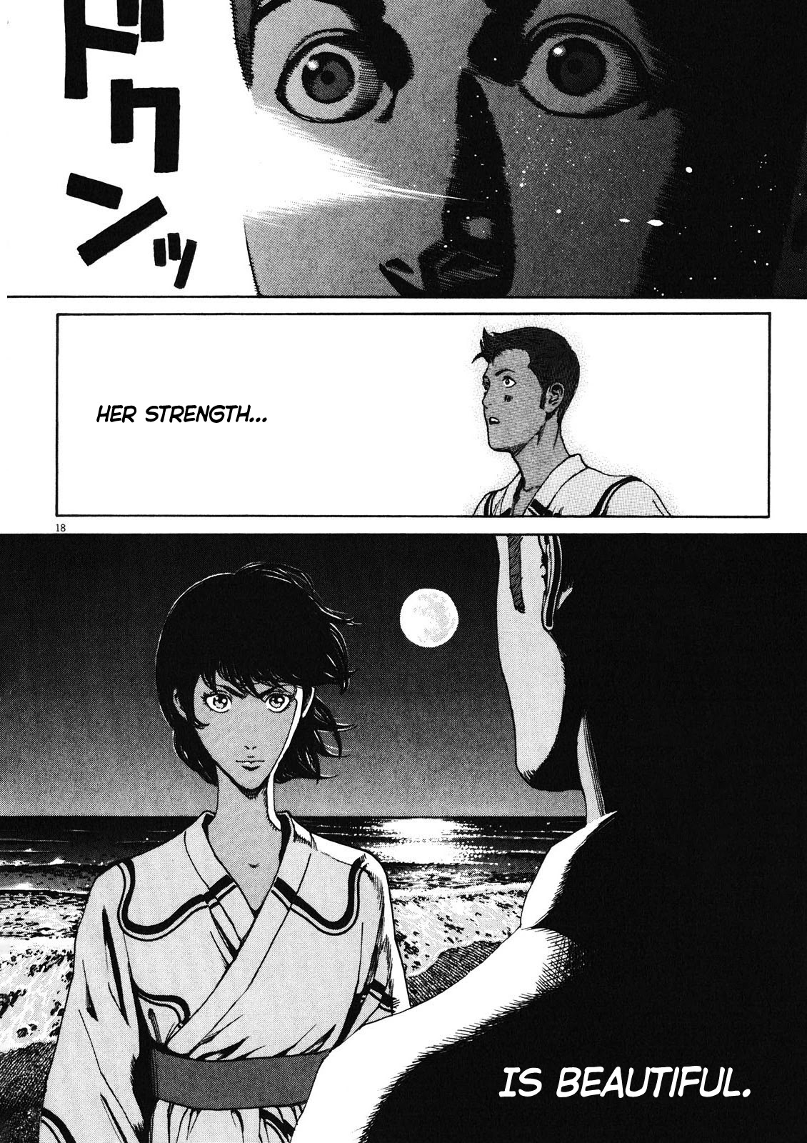 Bambino! Secondo Chapter 74 page 17 - Chapter 74: Asuka