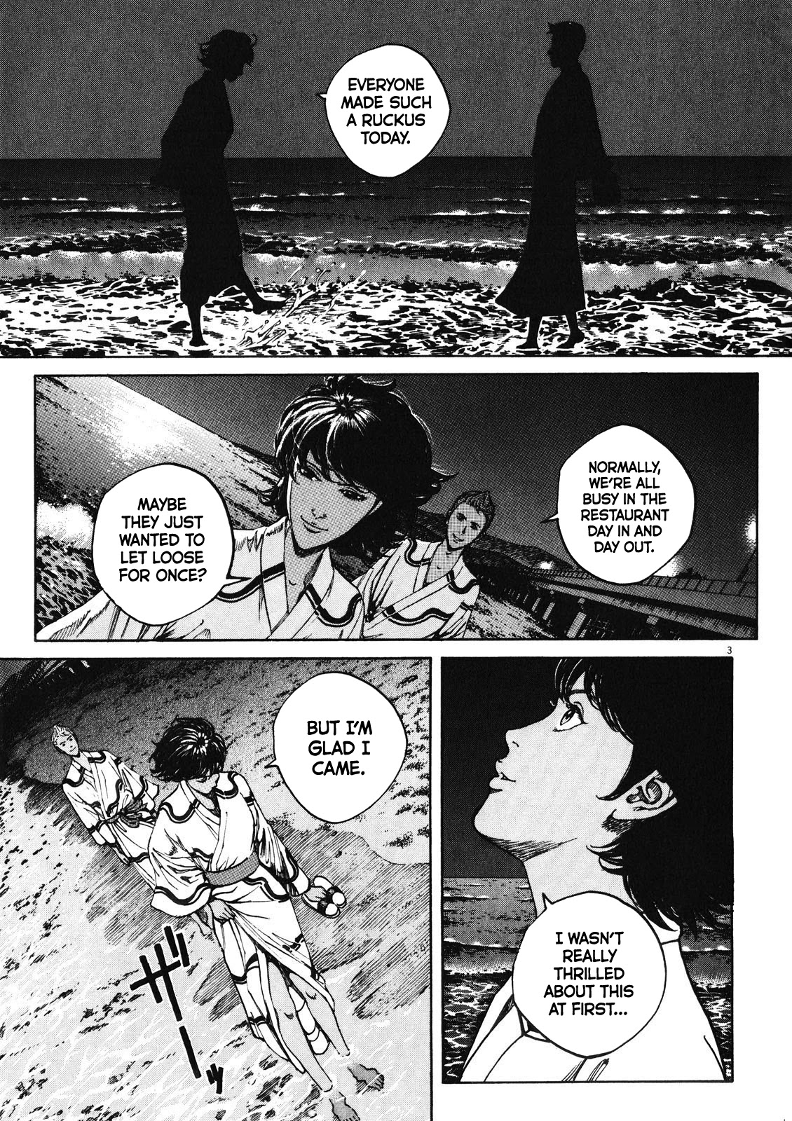 Bambino! Secondo Chapter 74 page 4 - Chapter 74: Asuka