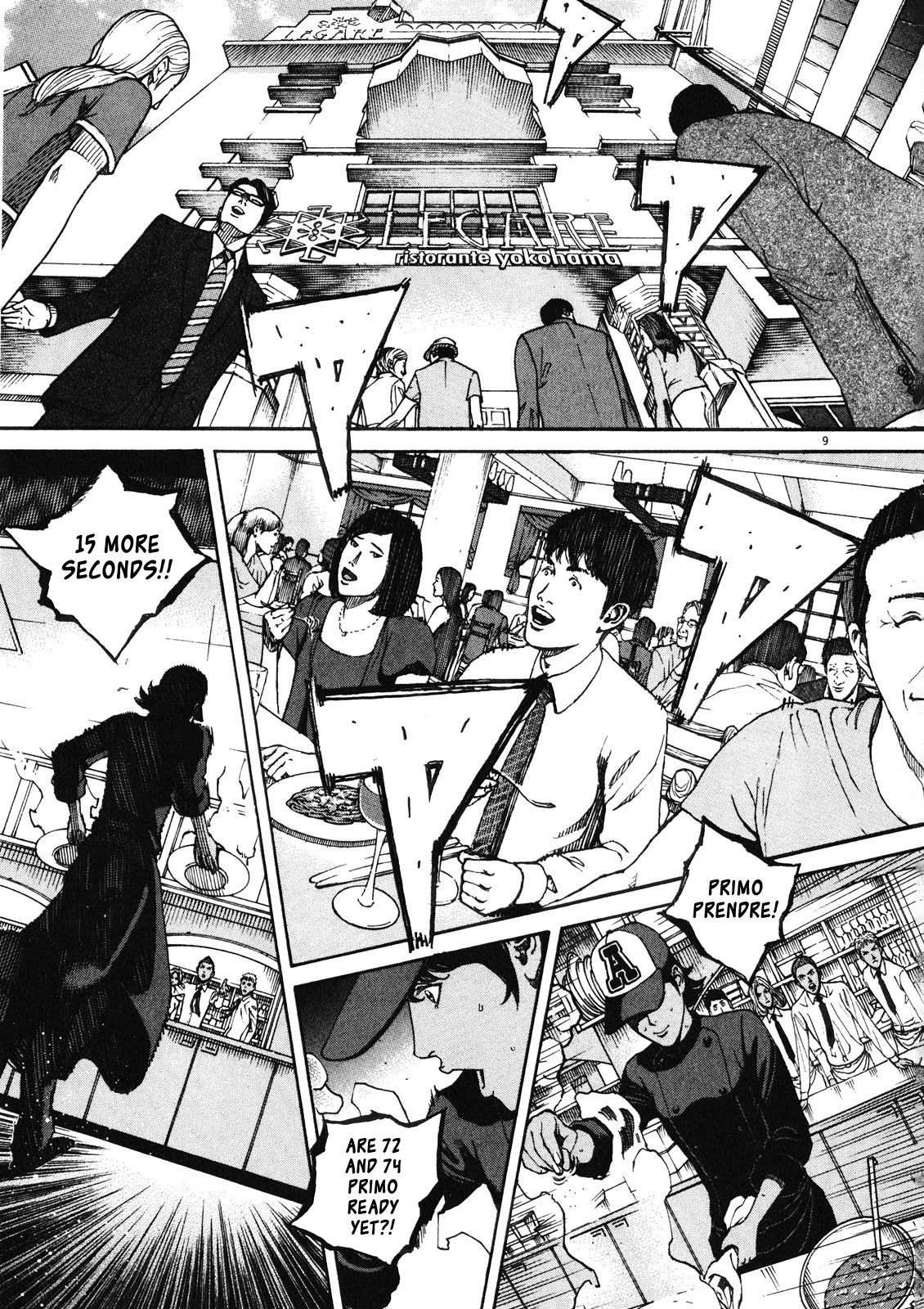 Bambino! Secondo Chapter 75 page 10 - Chapter 75: Goal