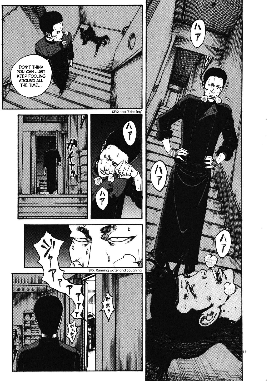 Bambino! Secondo Chapter 75 page 17 - Chapter 75: Goal