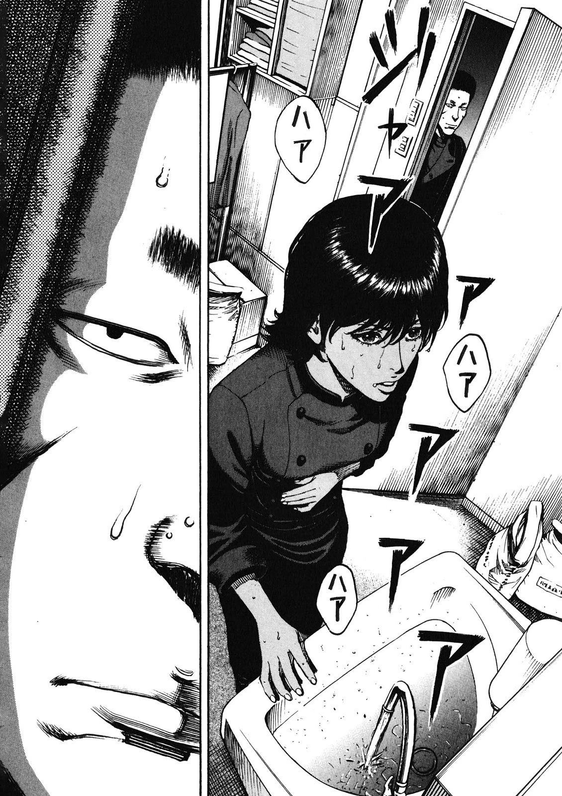 Bambino! Secondo Chapter 75 page 18 - Chapter 75: Goal