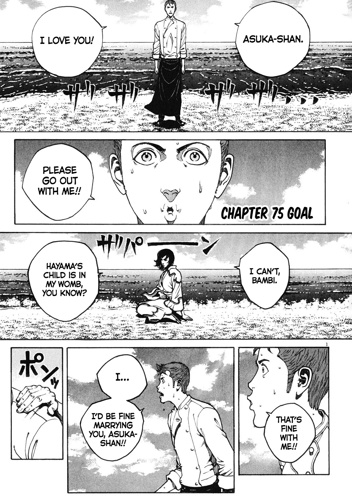 Bambino! Secondo Chapter 75 page 2 - Chapter 75: Goal