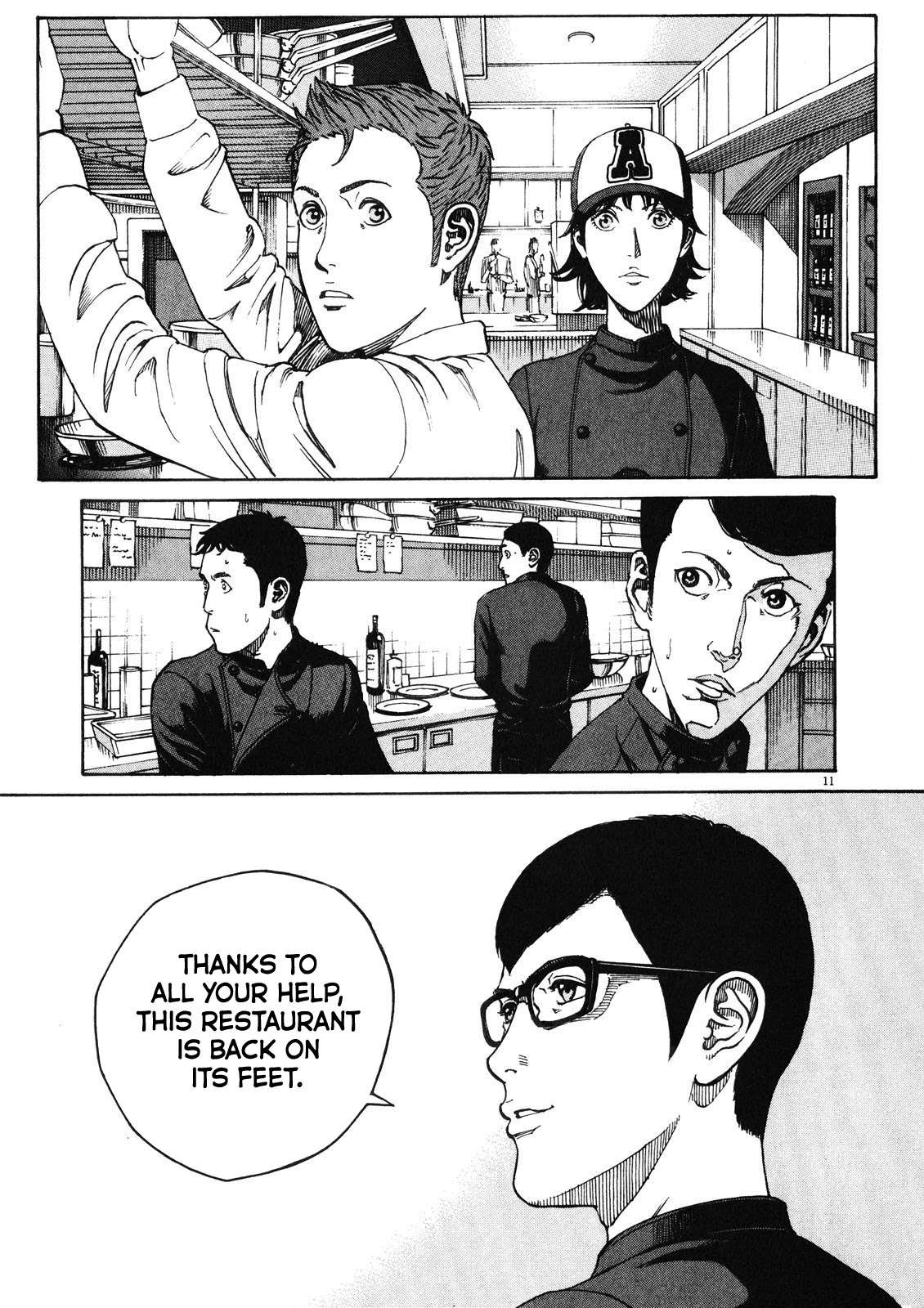 Bambino! Secondo Chapter 76 page 12 - Chapter 76: Light and Darkness