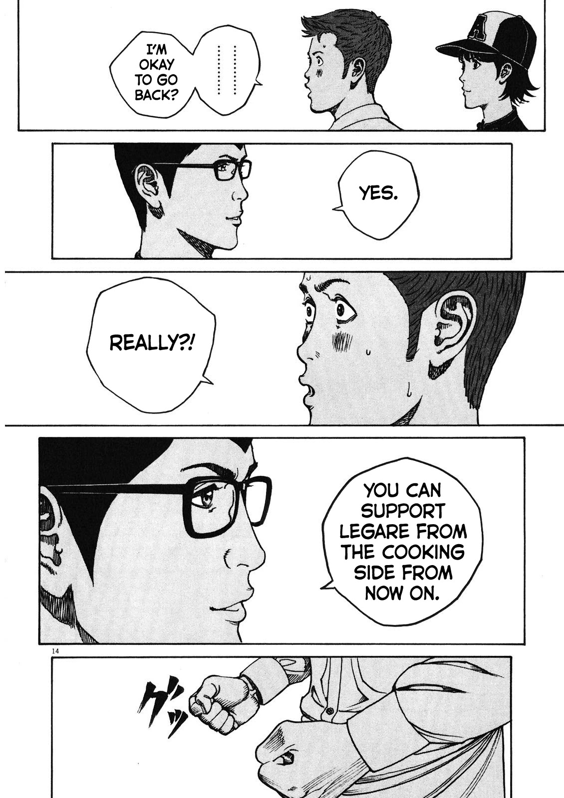 Bambino! Secondo Chapter 76 page 14 - Chapter 76: Light and Darkness