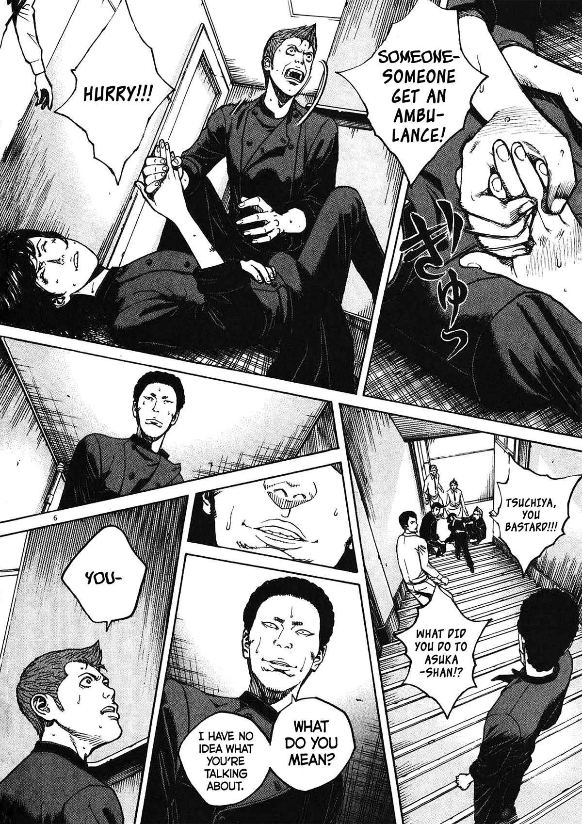 Bambino! Secondo Chapter 78 page 5 - Chapter 78: The Fall 2