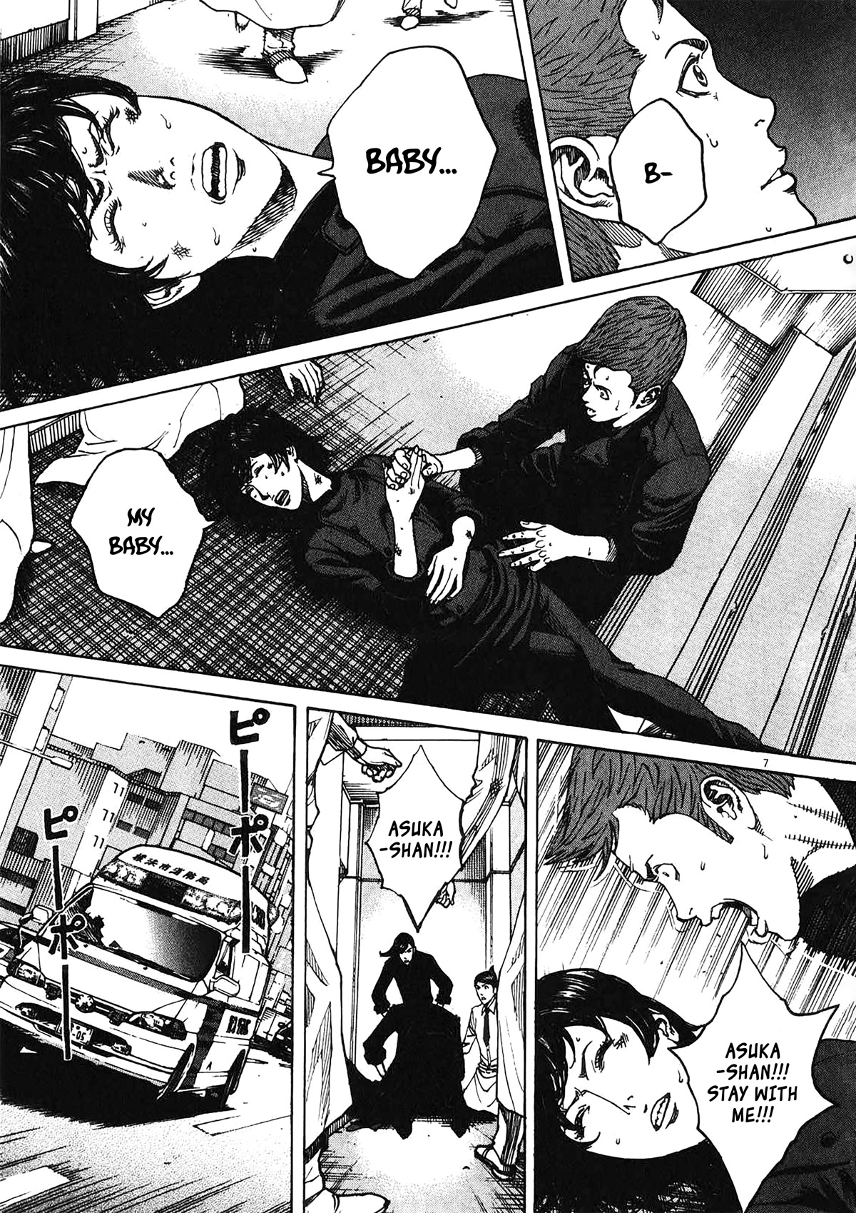 Bambino! Secondo Chapter 78 page 6 - Chapter 78: The Fall 2