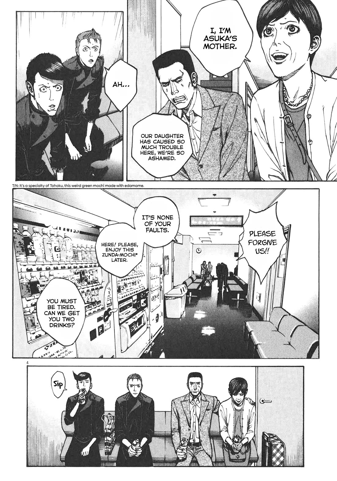 Bambino! Secondo Chapter 79 page 10 - Chapter 79: Rashōmon