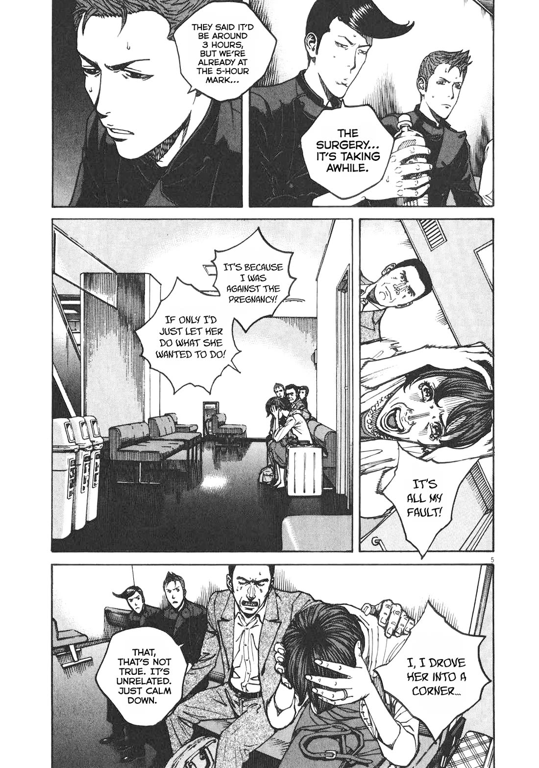 Bambino! Secondo Chapter 79 page 11 - Chapter 79: Rashōmon