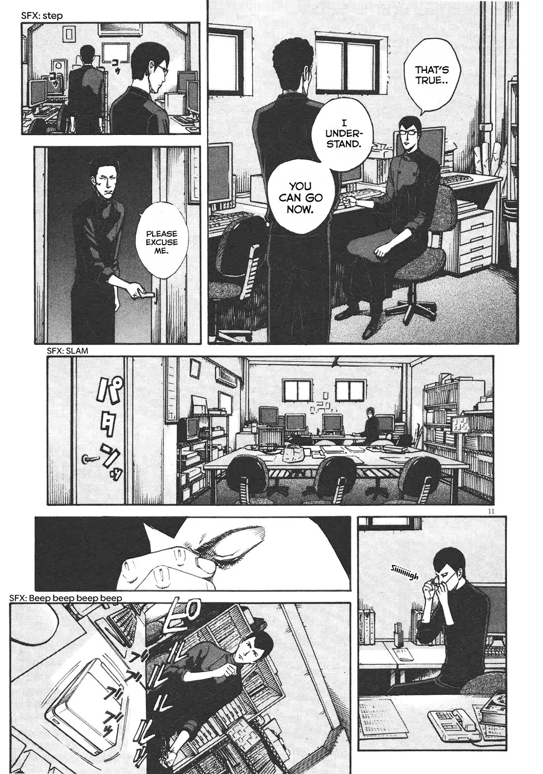 Bambino! Secondo Chapter 79 page 17 - Chapter 79: Rashōmon