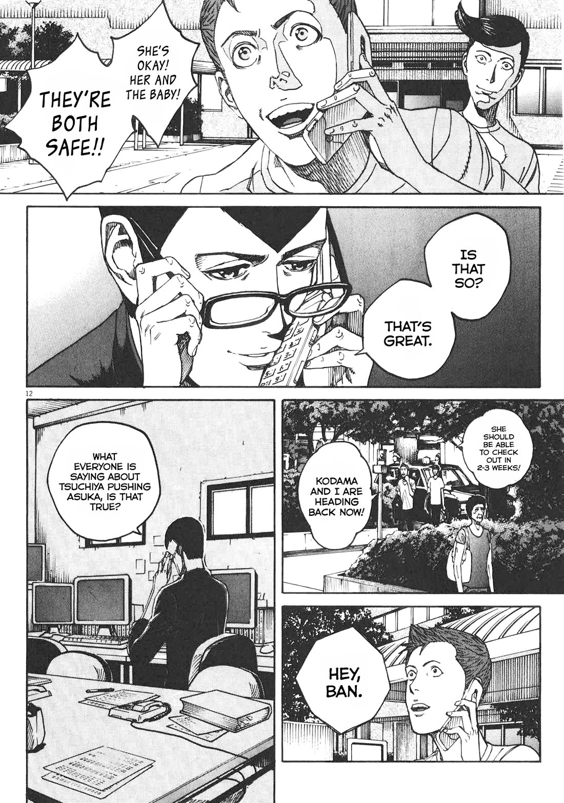 Bambino! Secondo Chapter 79 page 18 - Chapter 79: Rashōmon