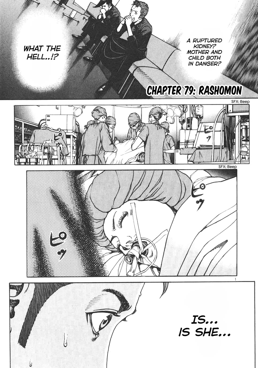 Bambino! Secondo Chapter 79 page 7 - Chapter 79: Rashōmon