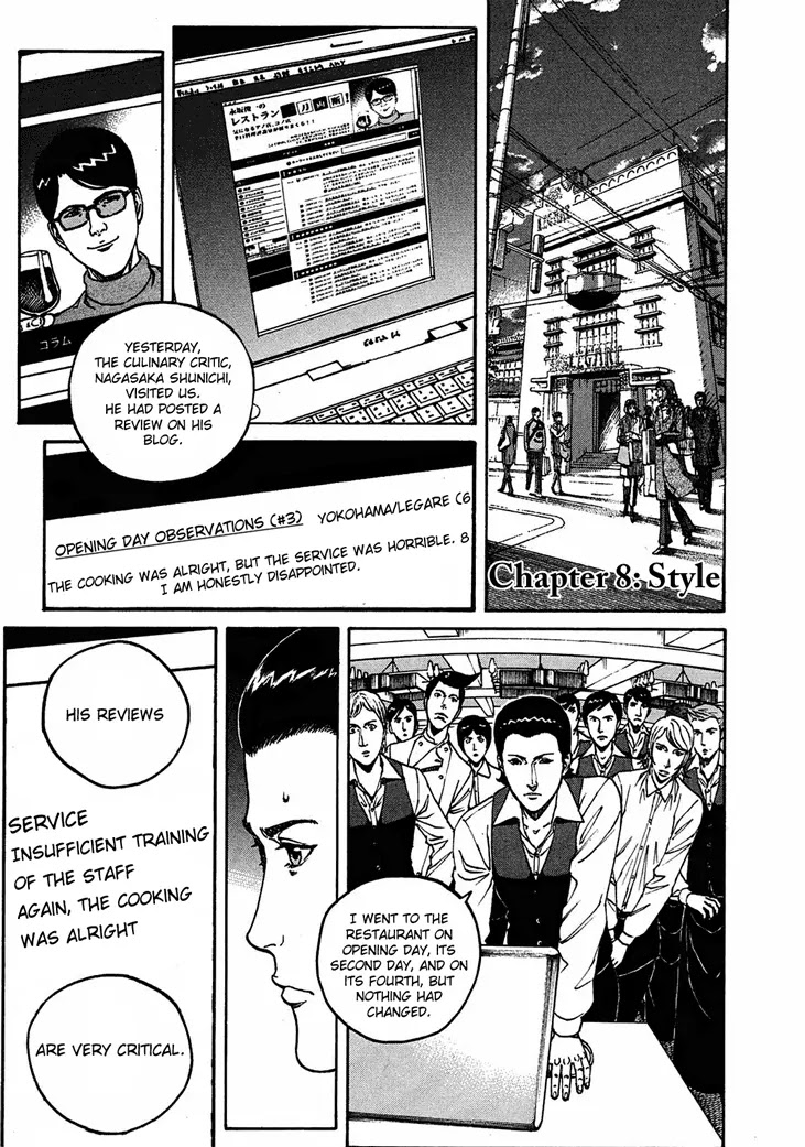 Bambino! Secondo Chapter 8 page 1 - Chapter 8: Style