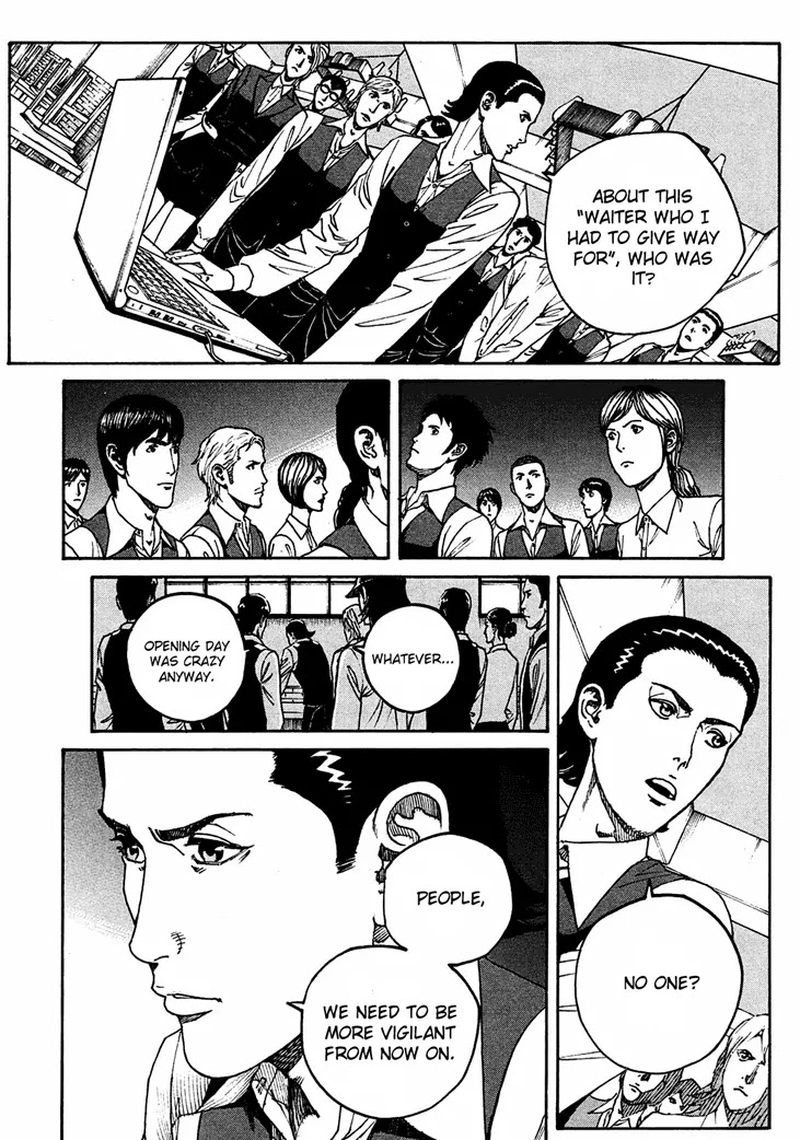 Bambino! Secondo Chapter 8 page 2 - Chapter 8: Style