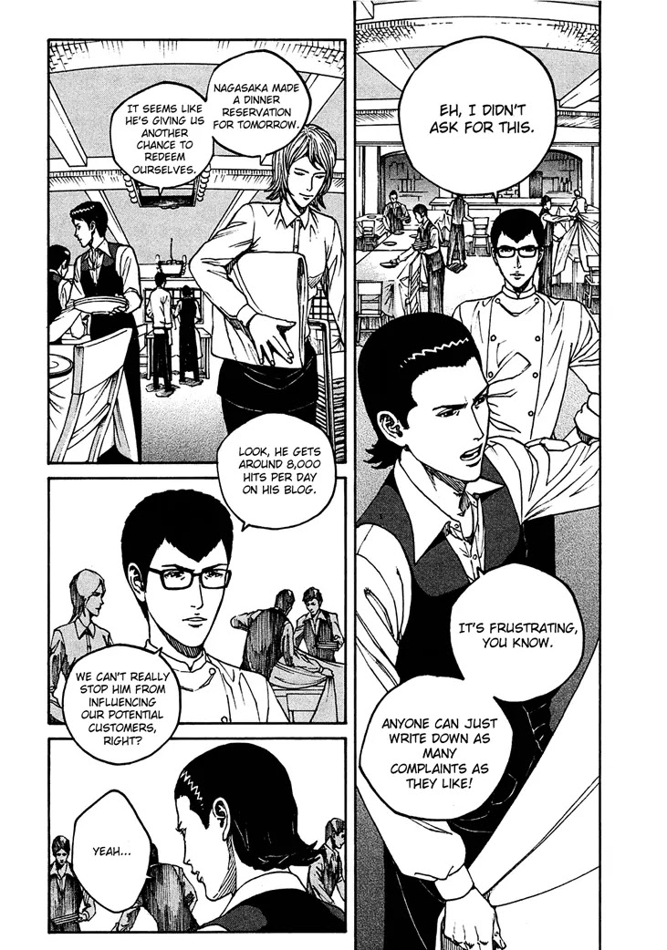 Bambino! Secondo Chapter 8 page 4 - Chapter 8: Style