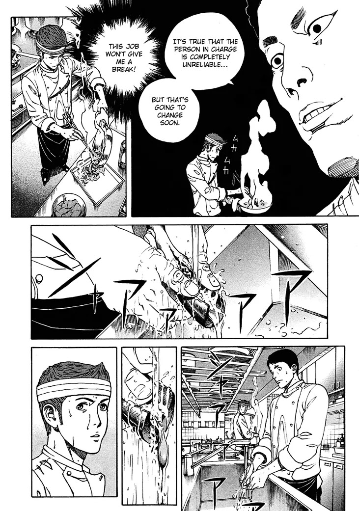 Bambino! Secondo Chapter 8 page 6 - Chapter 8: Style