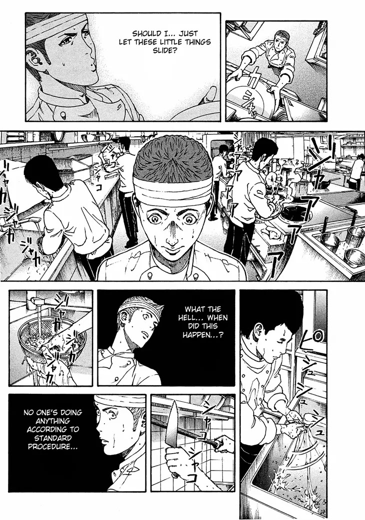 Bambino! Secondo Chapter 8 page 9 - Chapter 8: Style