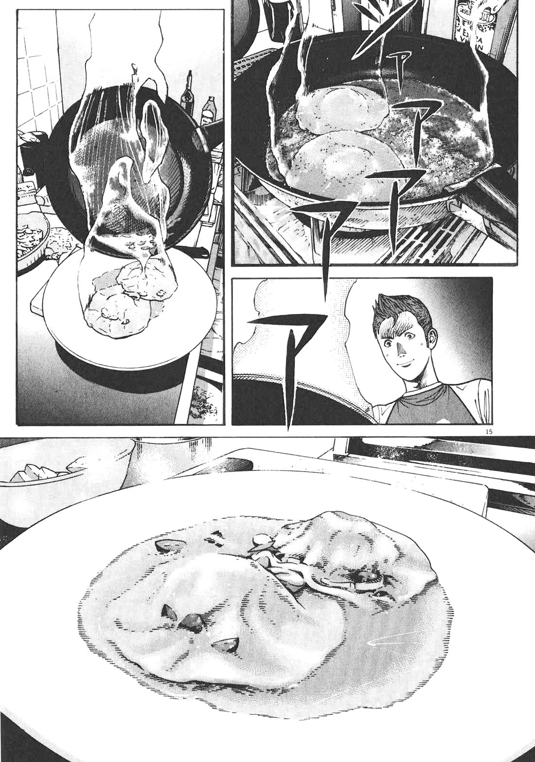 Bambino! Secondo Chapter 83 page 16 - Chapter 83: Contest 2