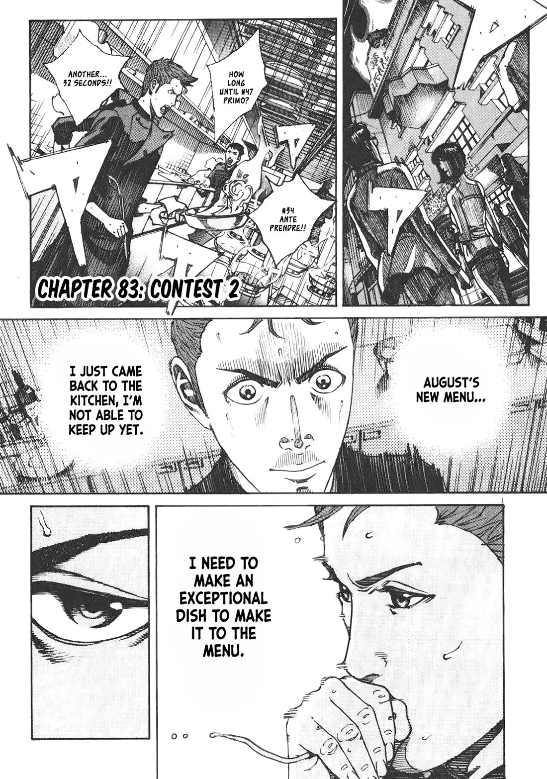 Bambino! Secondo Chapter 83 page 2 - Chapter 83: Contest 2