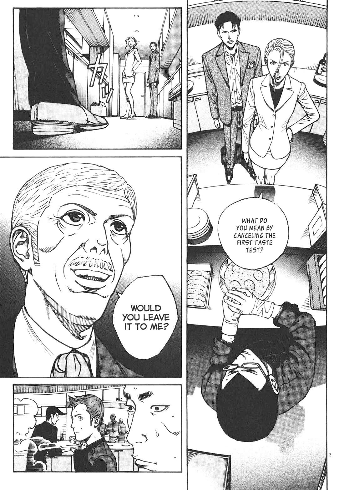 Bambino! Secondo Chapter 83 page 4 - Chapter 83: Contest 2