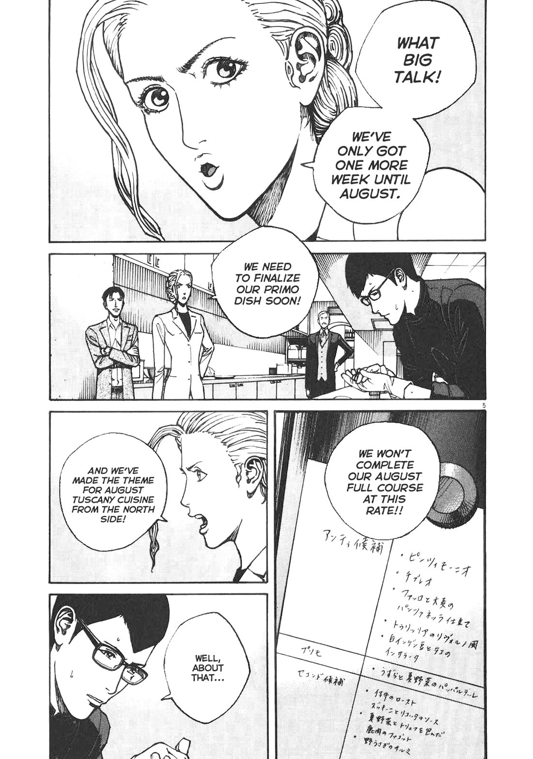 Bambino! Secondo Chapter 83 page 6 - Chapter 83: Contest 2