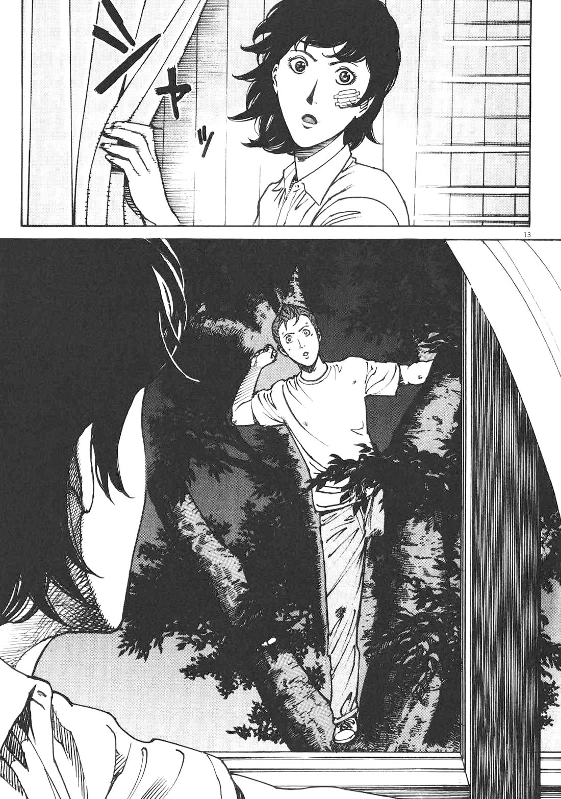 Bambino! Secondo Chapter 85 page 14 - Chapter 85: Contest 4