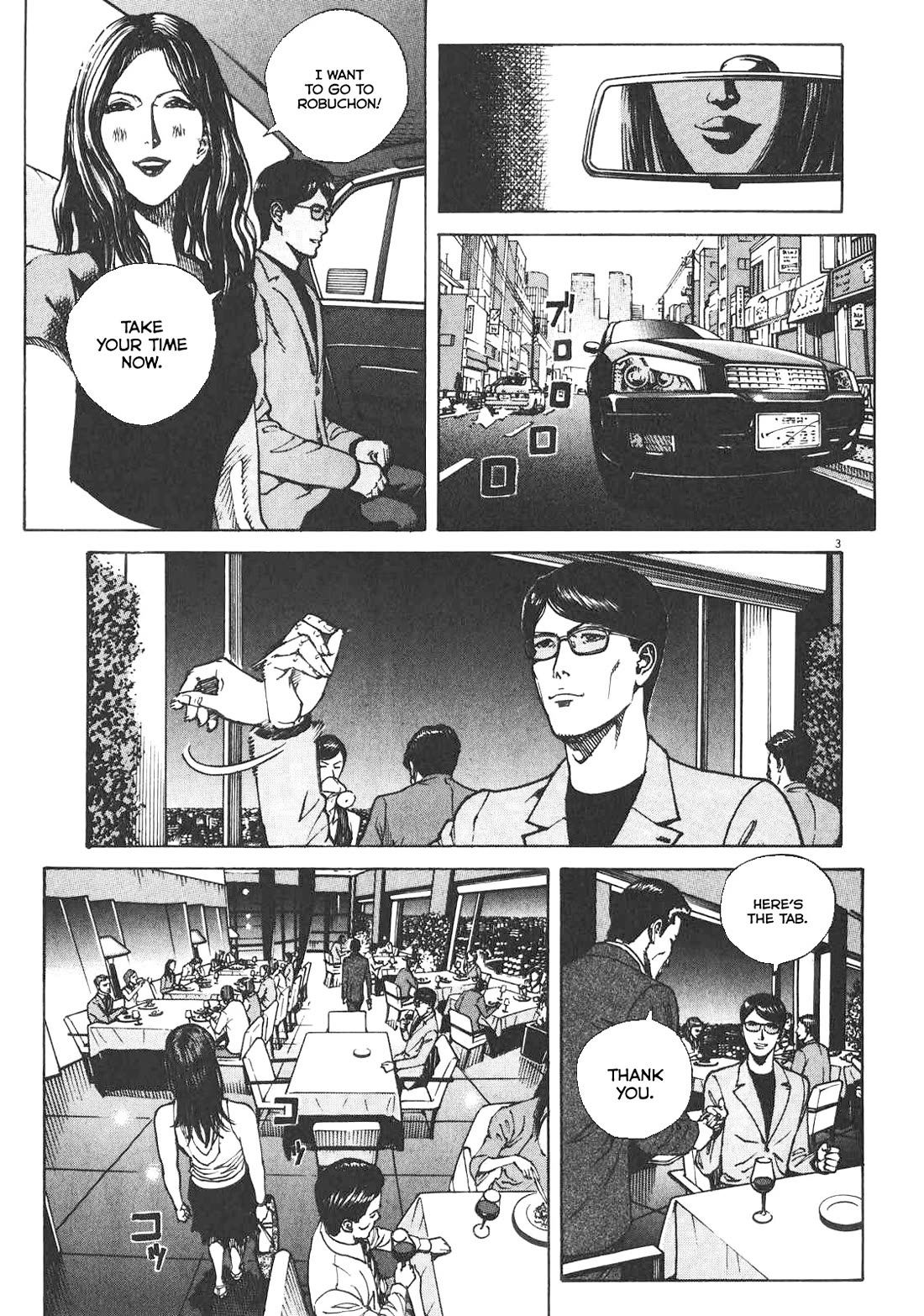 Bambino! Secondo Chapter 85 page 4 - Chapter 85: Contest 4