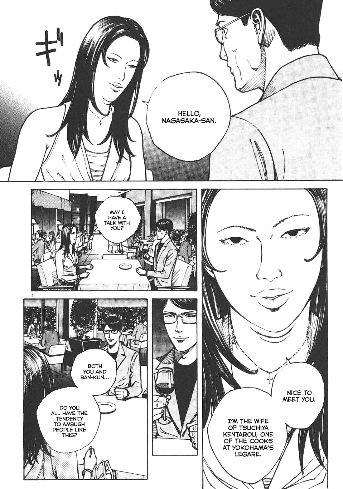 Bambino! Secondo Chapter 85 page 5 - Chapter 85: Contest 4