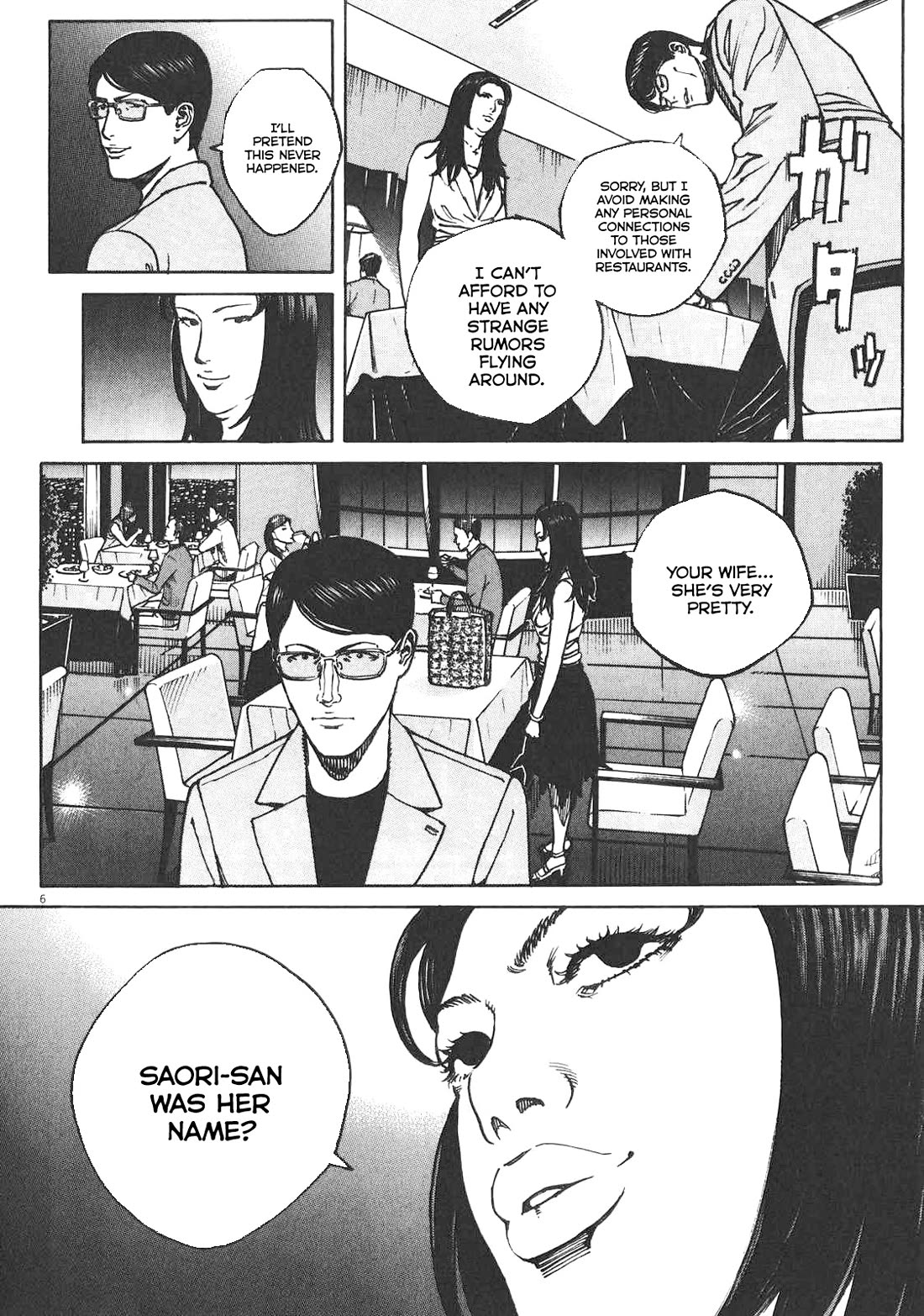 Bambino! Secondo Chapter 85 page 7 - Chapter 85: Contest 4