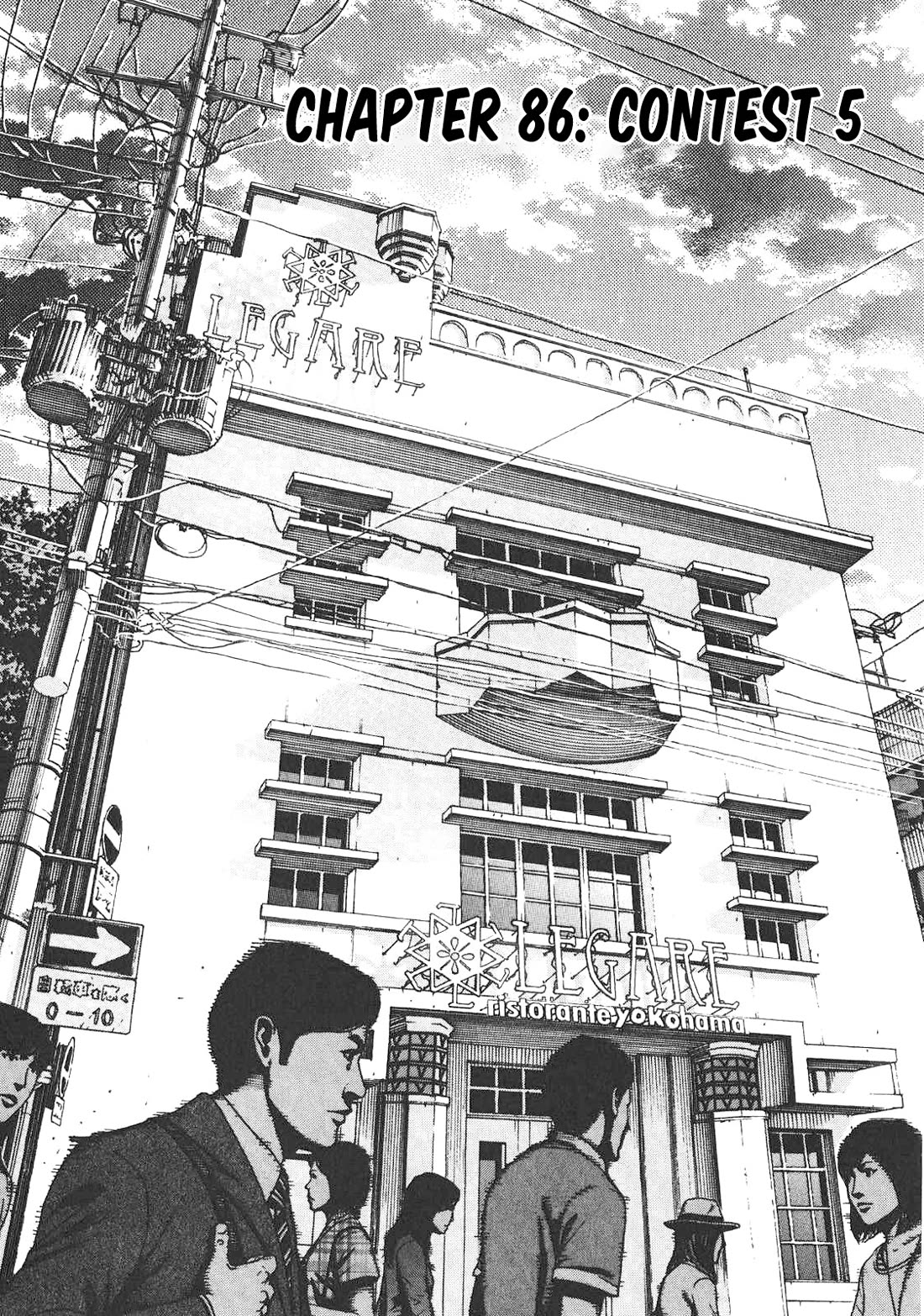 Bambino! Secondo Chapter 86 page 3 - Chapter 86: Contest 5