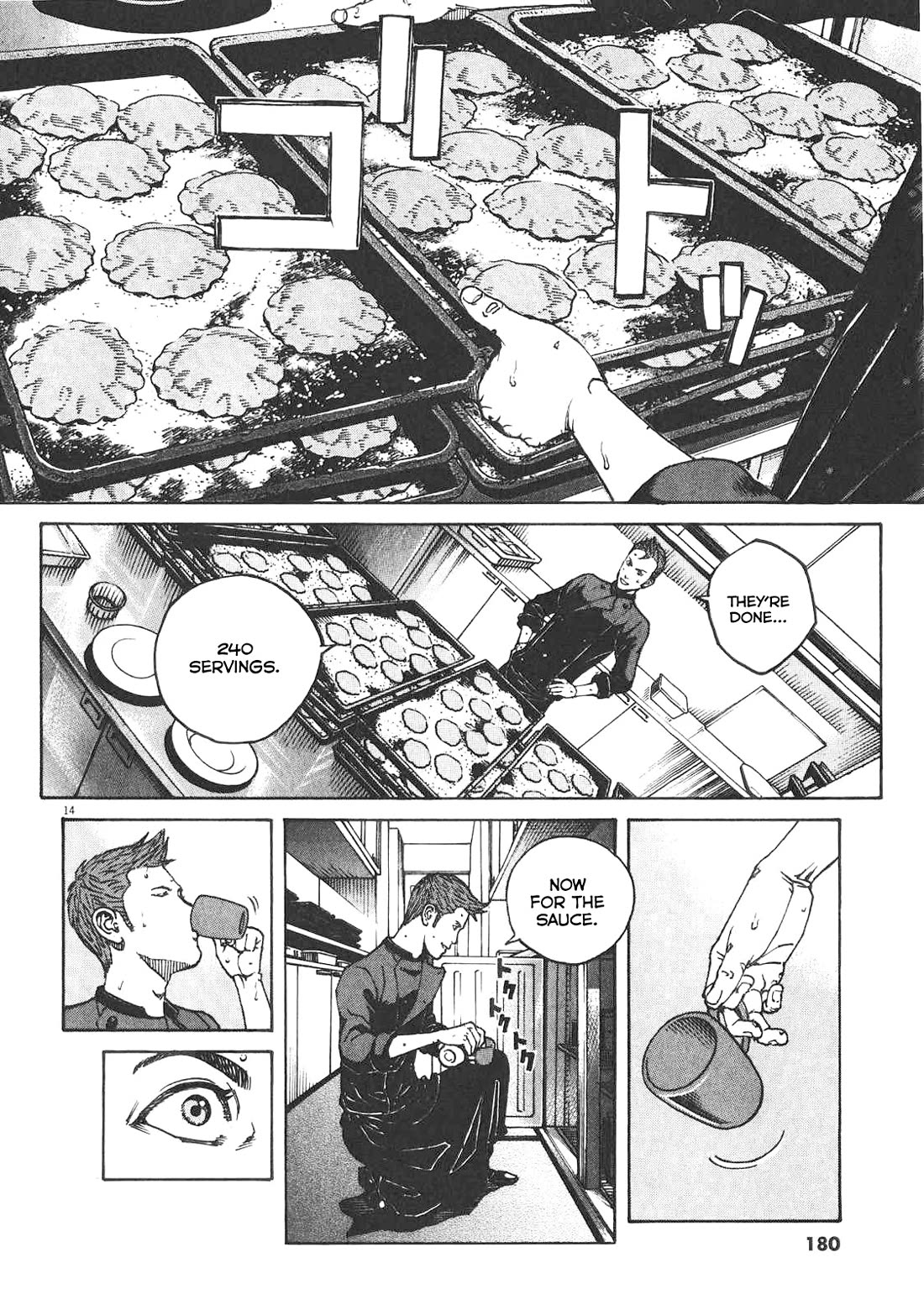 Bambino! Secondo Chapter 88 page 14 - Chapter 88: Contest 7