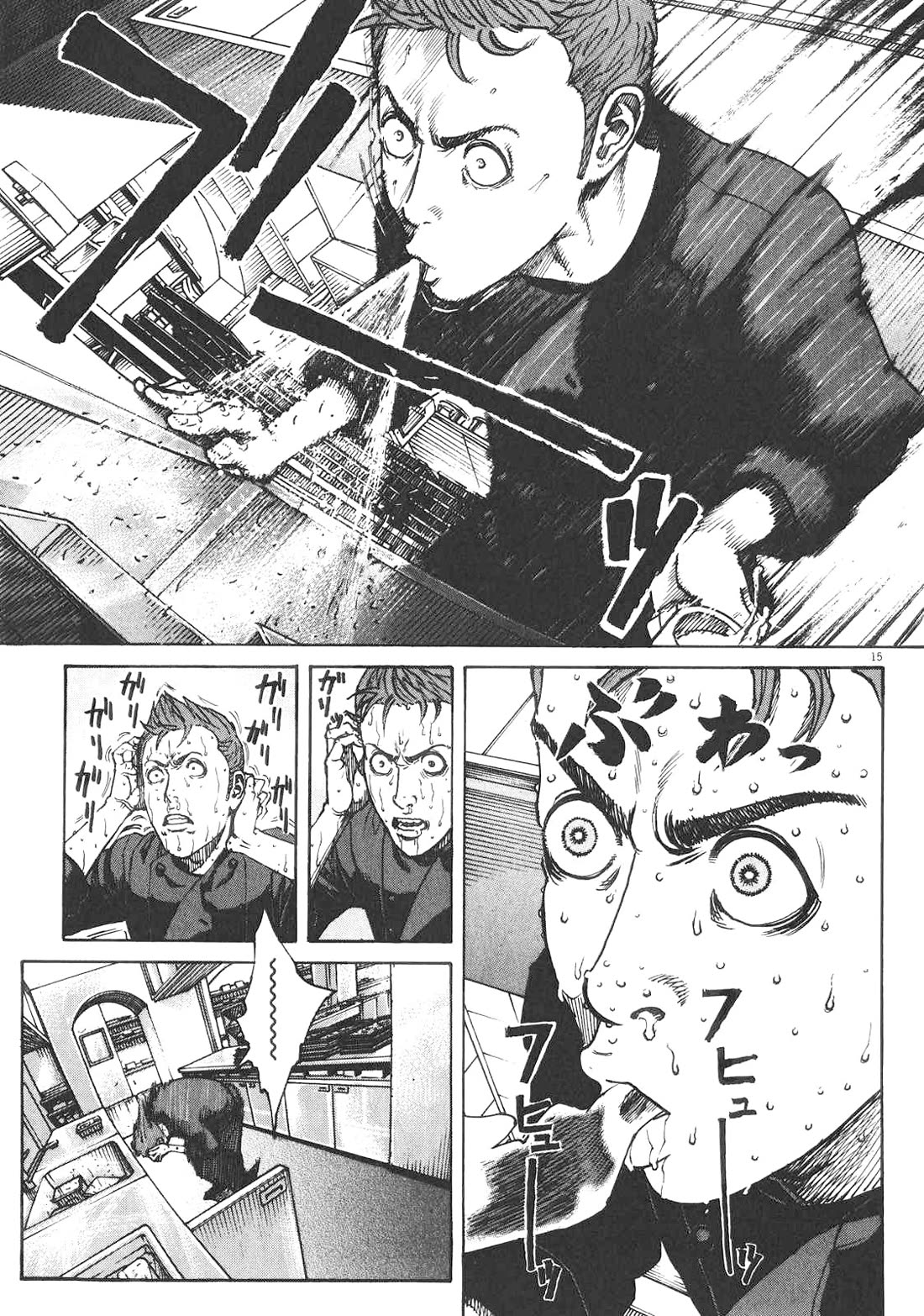 Bambino! Secondo Chapter 88 page 15 - Chapter 88: Contest 7