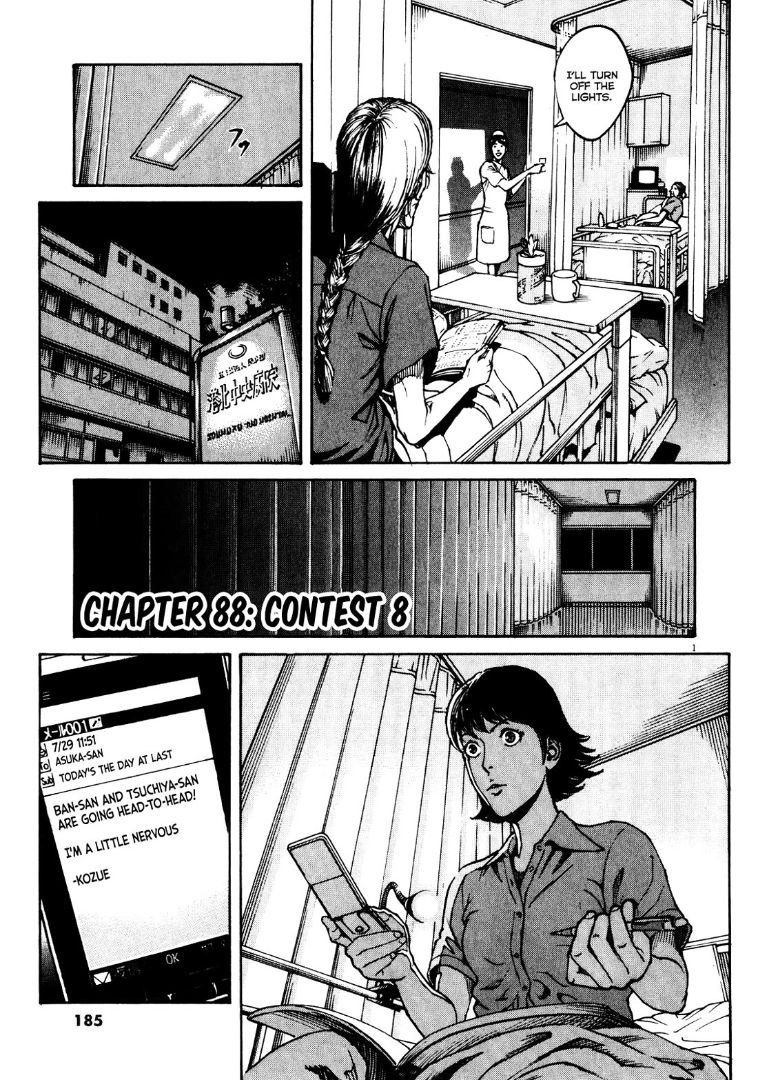 Bambino! Secondo Chapter 89 page 2 - Chapter 89: Contest 8