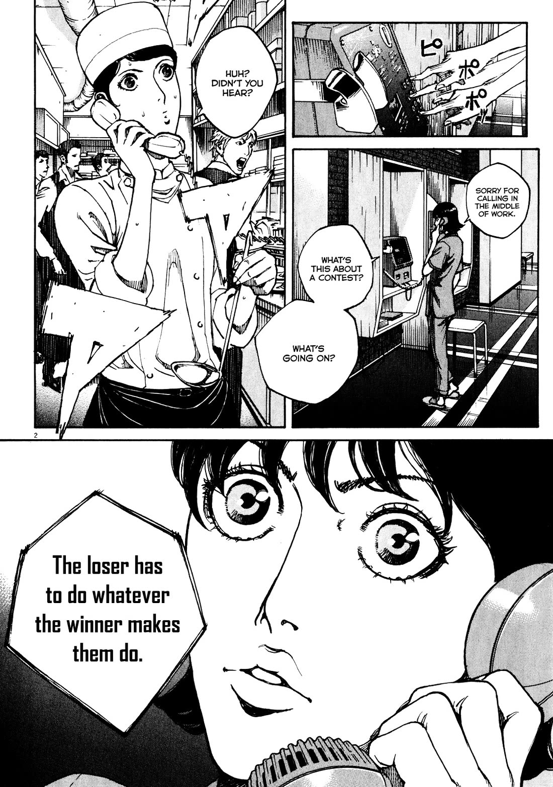 Bambino! Secondo Chapter 89 page 3 - Chapter 89: Contest 8