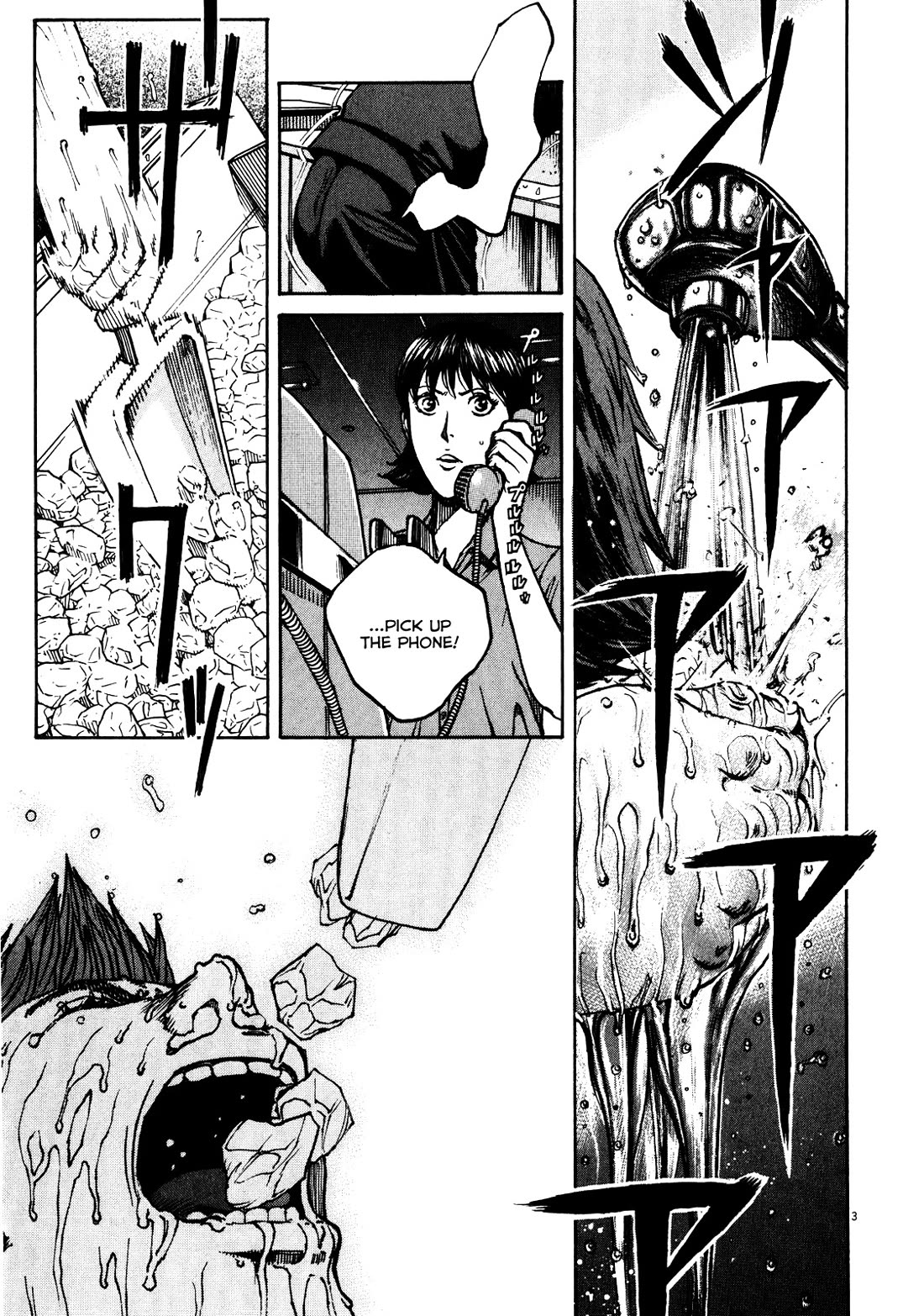 Bambino! Secondo Chapter 89 page 4 - Chapter 89: Contest 8
