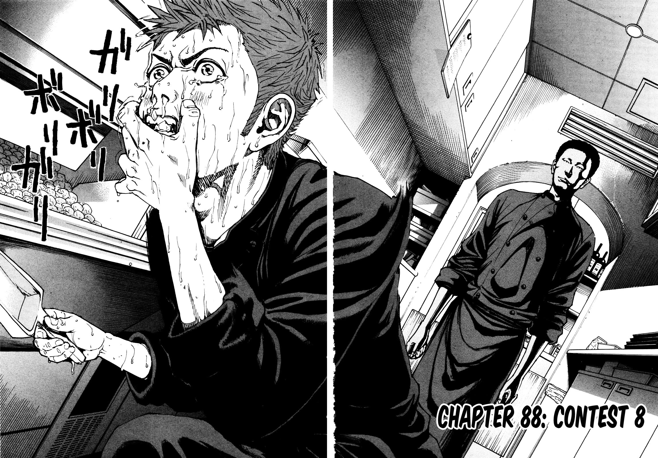 Bambino! Secondo Chapter 89 page 5 - Chapter 89: Contest 8