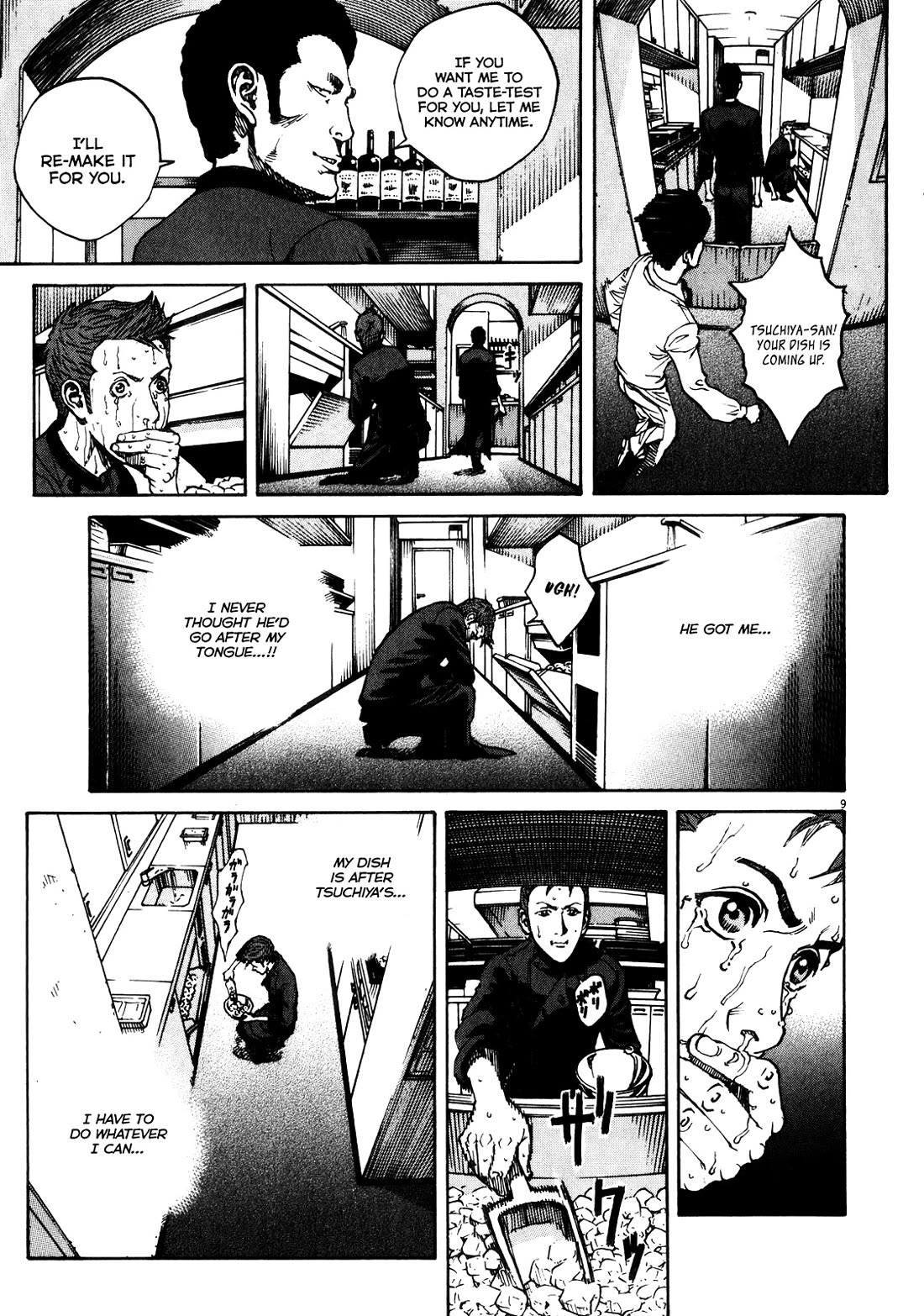 Bambino! Secondo Chapter 89 page 9 - Chapter 89: Contest 8