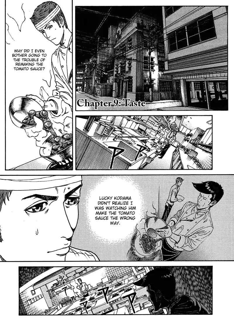 Bambino! Secondo Chapter 9 page 1 - Chapter 9: Taste