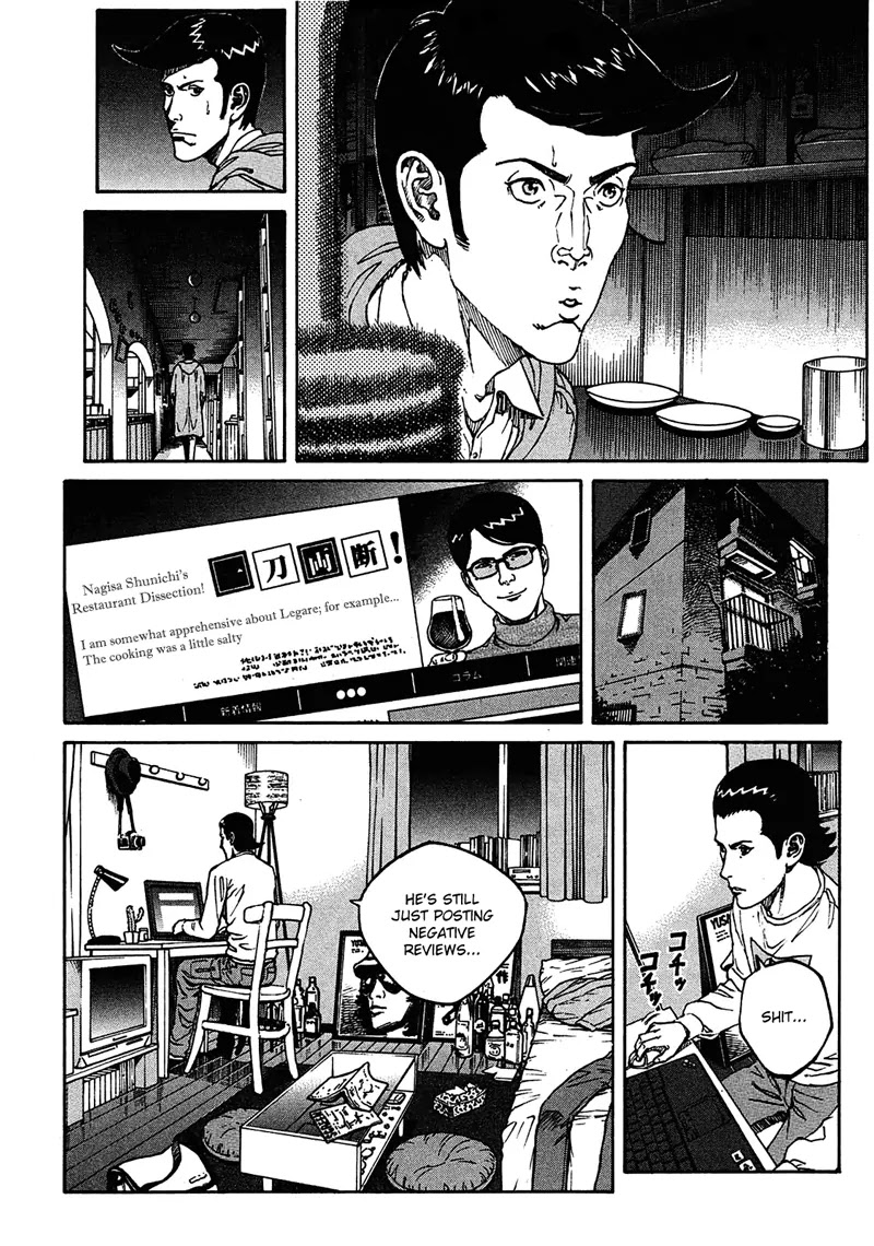Bambino! Secondo Chapter 9 page 2 - Chapter 9: Taste