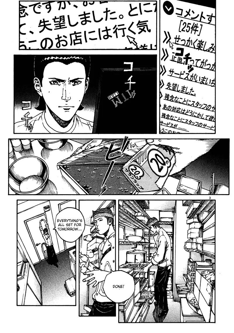 Bambino! Secondo Chapter 9 page 3 - Chapter 9: Taste