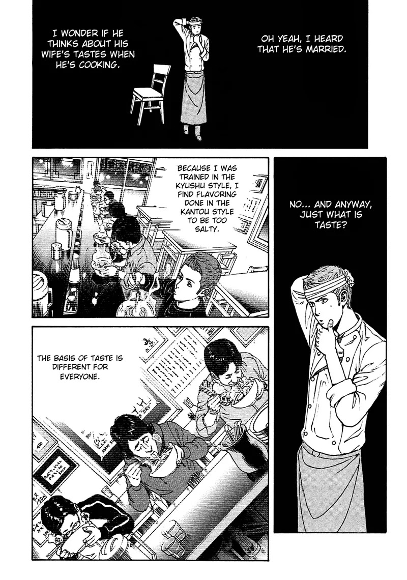 Bambino! Secondo Chapter 9 page 9 - Chapter 9: Taste